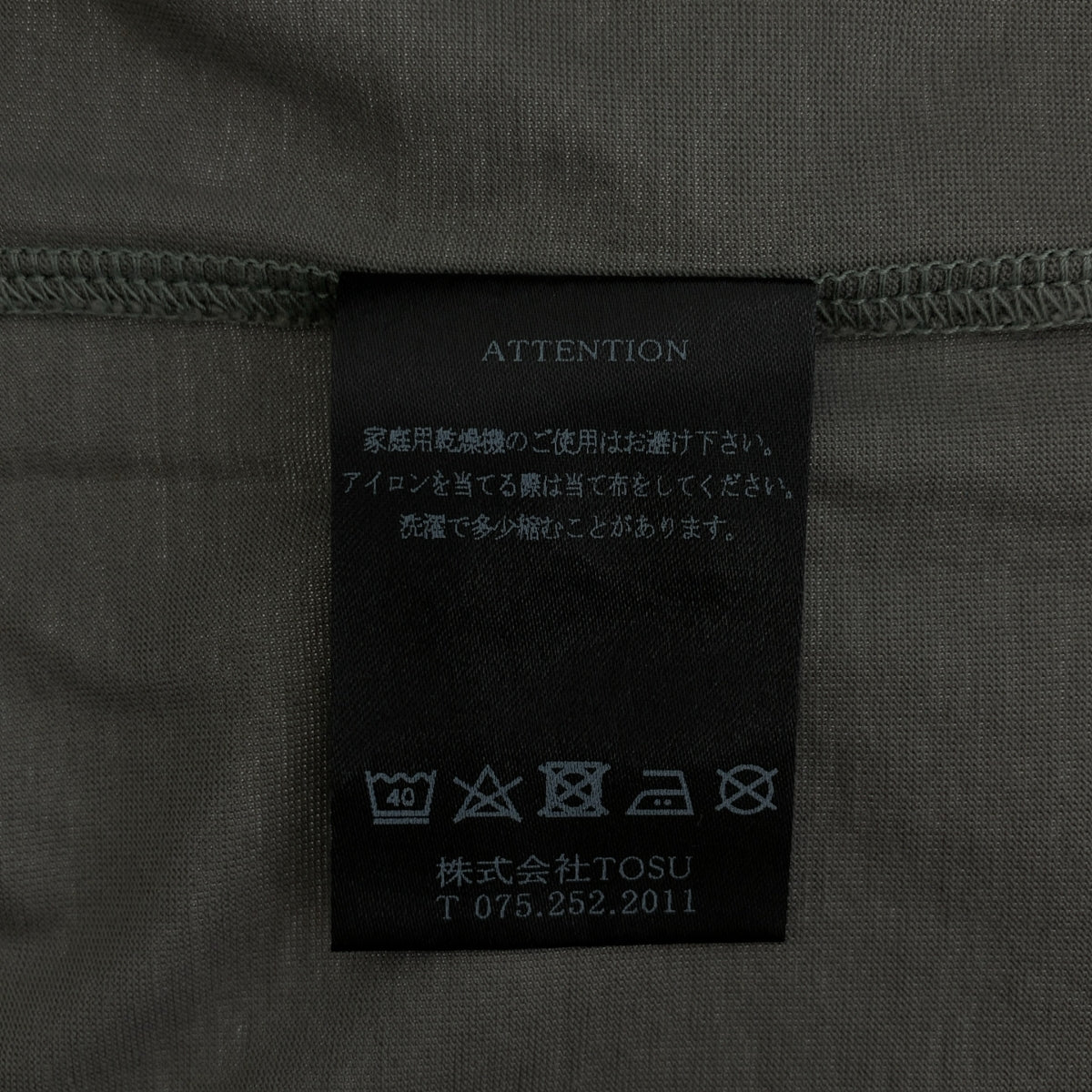 RAINMAKER / 레인 메이커 | 코튼 키모노 슬리브 보트 넥 T 셔츠 | 46 | 남성