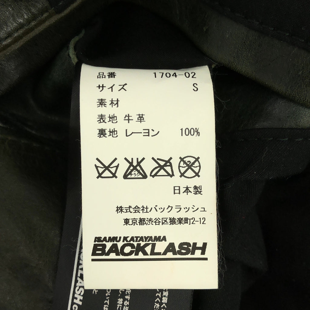 【美品】  ISAMU KATAYAMA BACKLASH / イサムカタヤマバックラッシュ | イタリアンダブルショルダーシワ加工プルアップ / 牛革 カウレザー ライダース ジャケット / 総裏地 | S | チャコール系 | メンズ