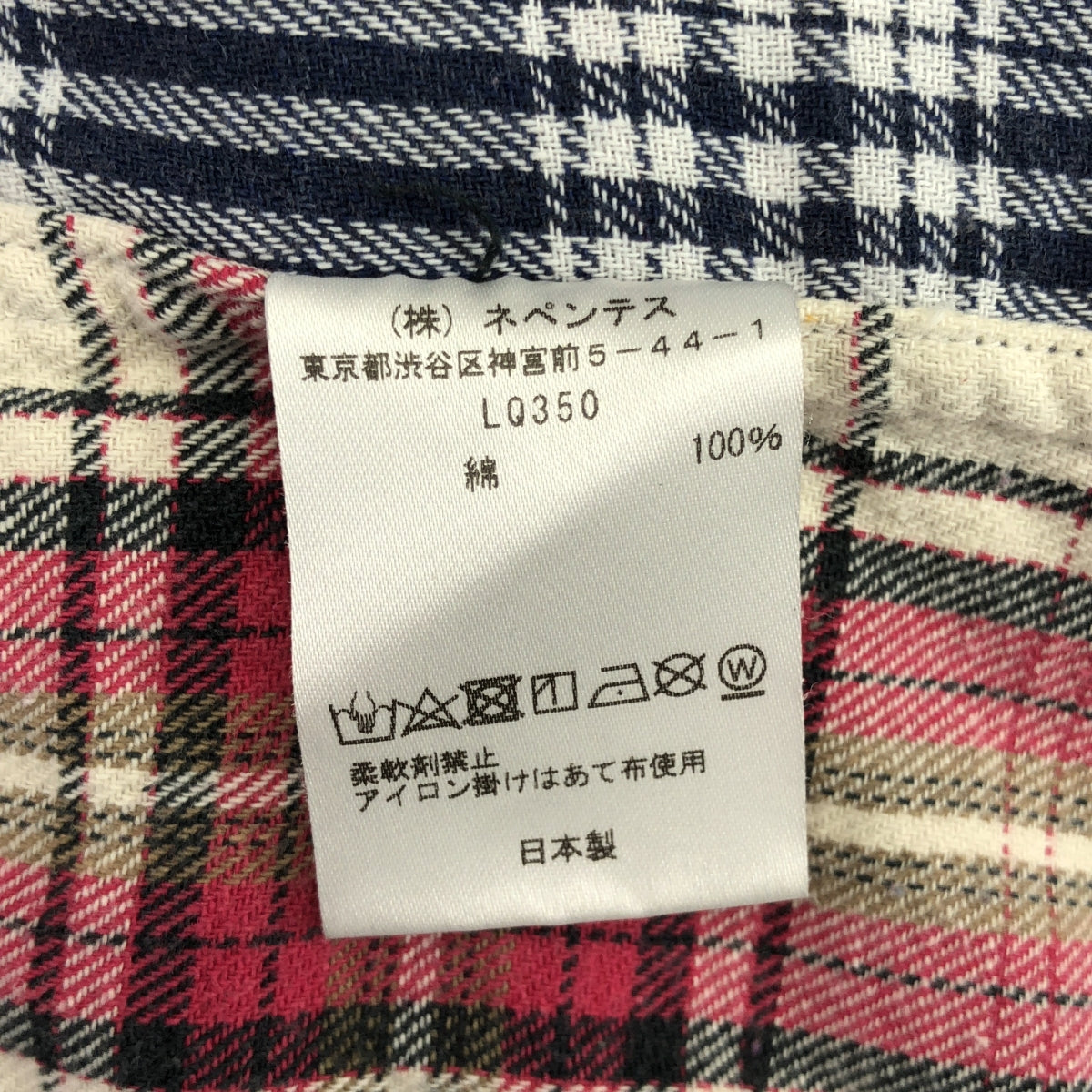 Needles / ニードルス | × KITH / Ribbon Cuts Flannel Shirt / 再構築 フランネル オーバー シャツ | XL | メンズ