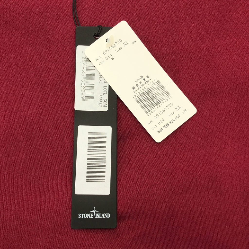 STONE ISLAND | 純棉圓領衛衣 | XL | 男士