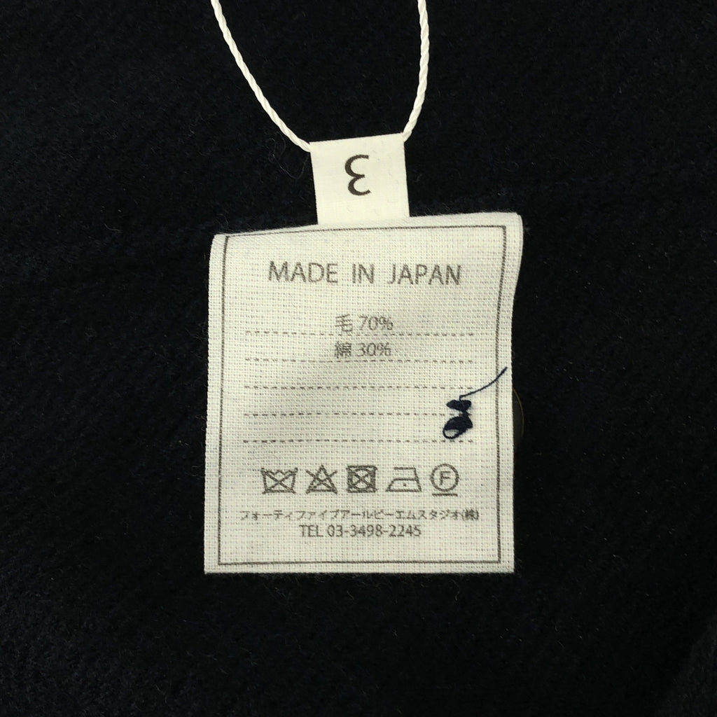 45r / Forty-Five R | 針織法蘭絨外套 / 修身款 | 3 碼 | 女款