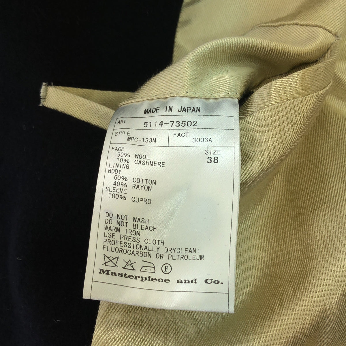 SCYE / サイ | ウールカシミヤメルトン6Bダブルチェスターコート / 総裏地 | 38 | ネイビー | メンズ