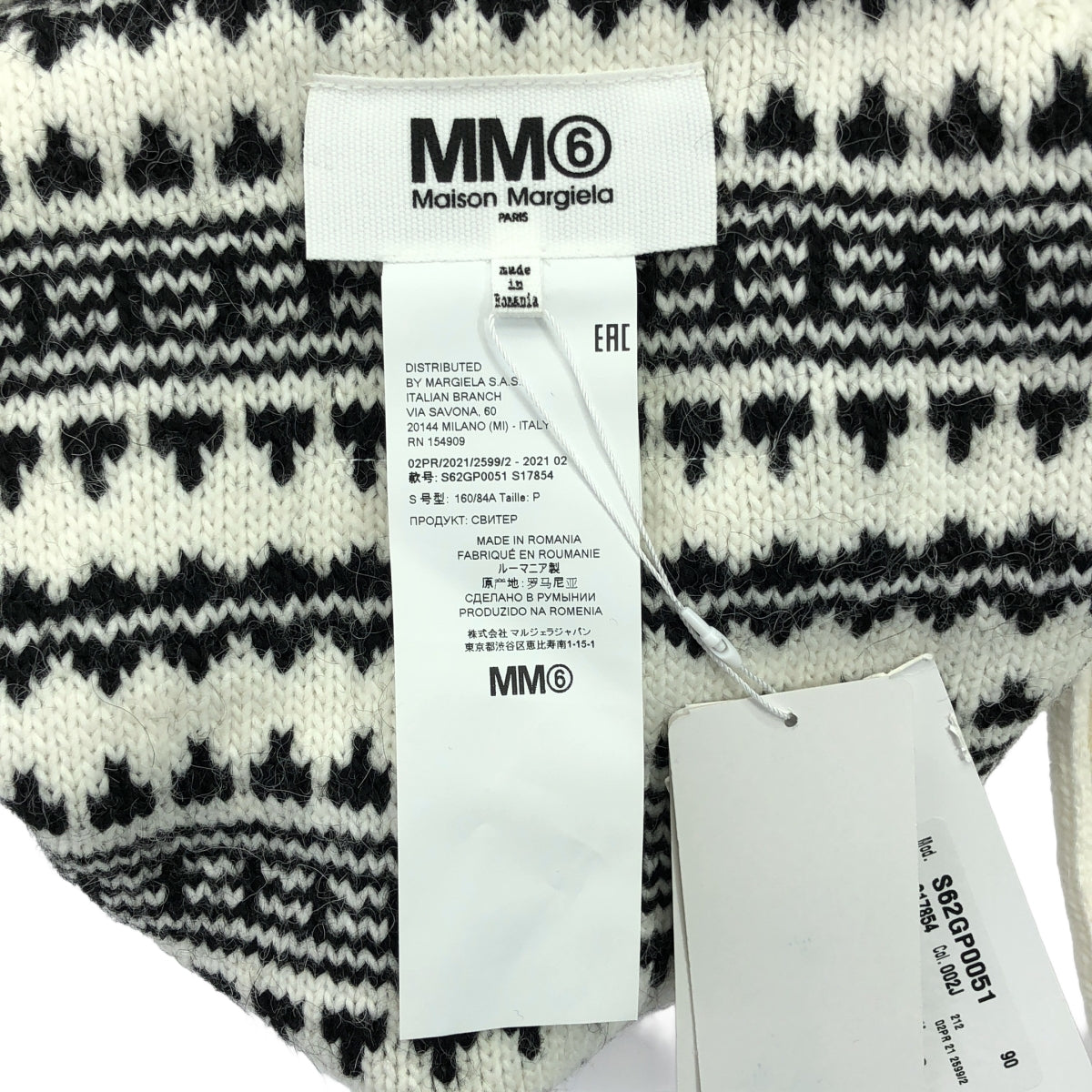 【美品】  MM6 Maison Margiela / エムエムシックスメゾンマルジェラ | Fair Isle Roll Neck Jumper アクリル アルパカ混 インサイドアウト ニット | S | ホワイト / ブラック | レディース