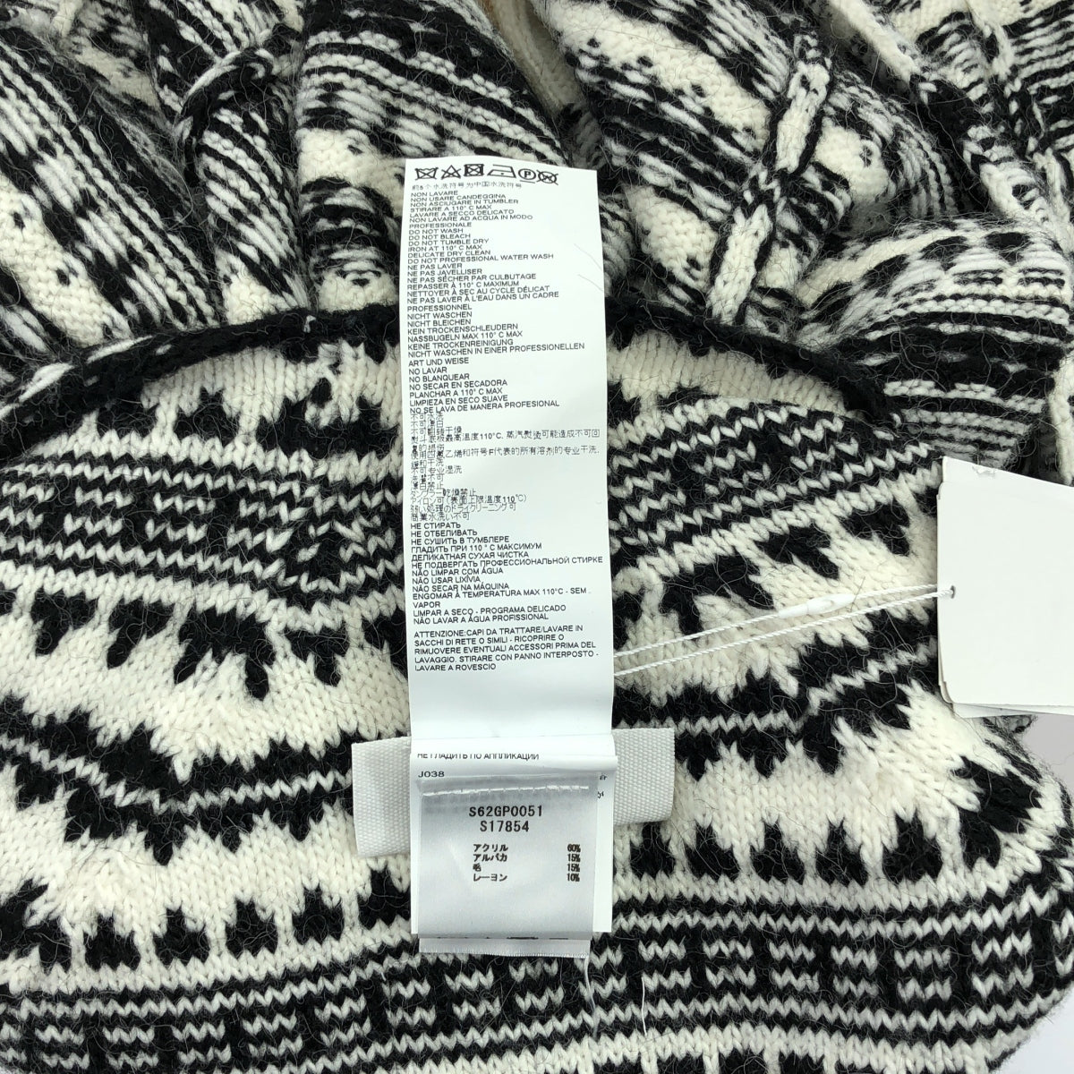 【美品】  MM6 Maison Margiela / エムエムシックスメゾンマルジェラ | Fair Isle Roll Neck Jumper アクリル アルパカ混 インサイドアウト ニット | S | ホワイト / ブラック | レディース