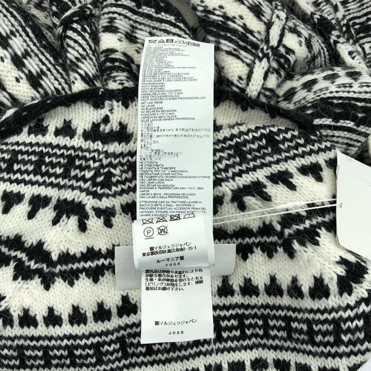 【美品】  MM6 Maison Margiela / エムエムシックスメゾンマルジェラ | Fair Isle Roll Neck Jumper アクリル アルパカ混 インサイドアウト ニット | S | ホワイト / ブラック | レディース