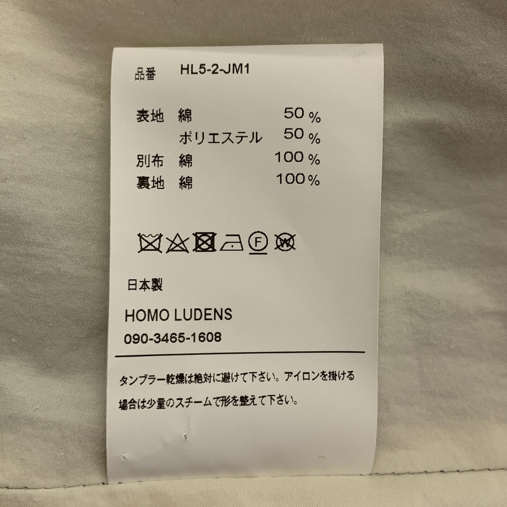 HOMO LUDENS | 訂製外套/寬鬆上衣 / 全襯裡 |