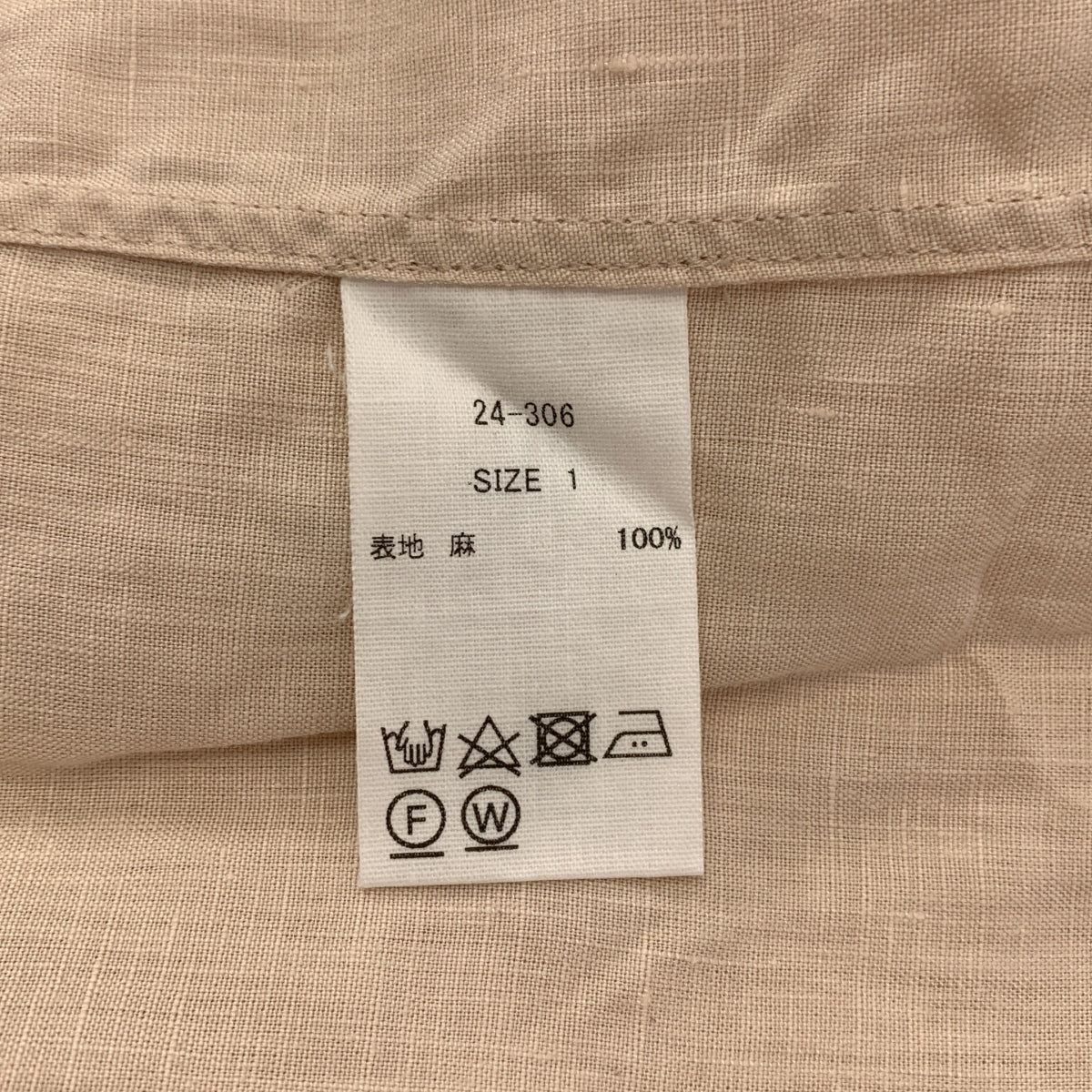 蘇蘇裡 / 蘇蘇裡 |亞麻大師襯衫 |