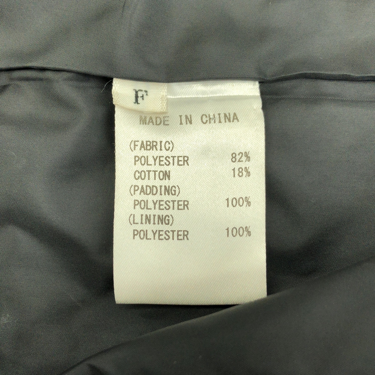 VACHEMENT | IENA 獨家連帽絎縫外套 |