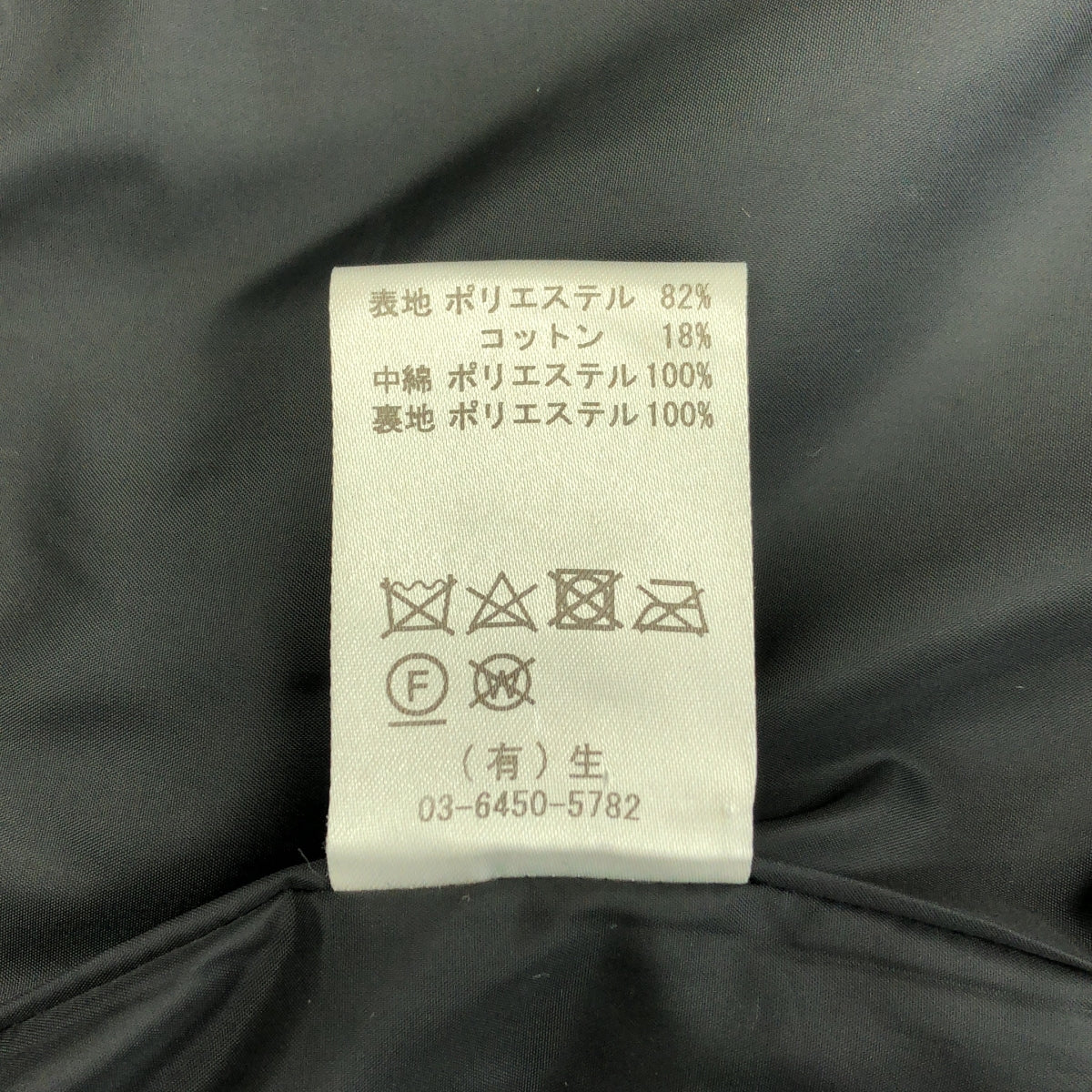 VACHEMENT | IENA 獨家連帽絎縫外套 |