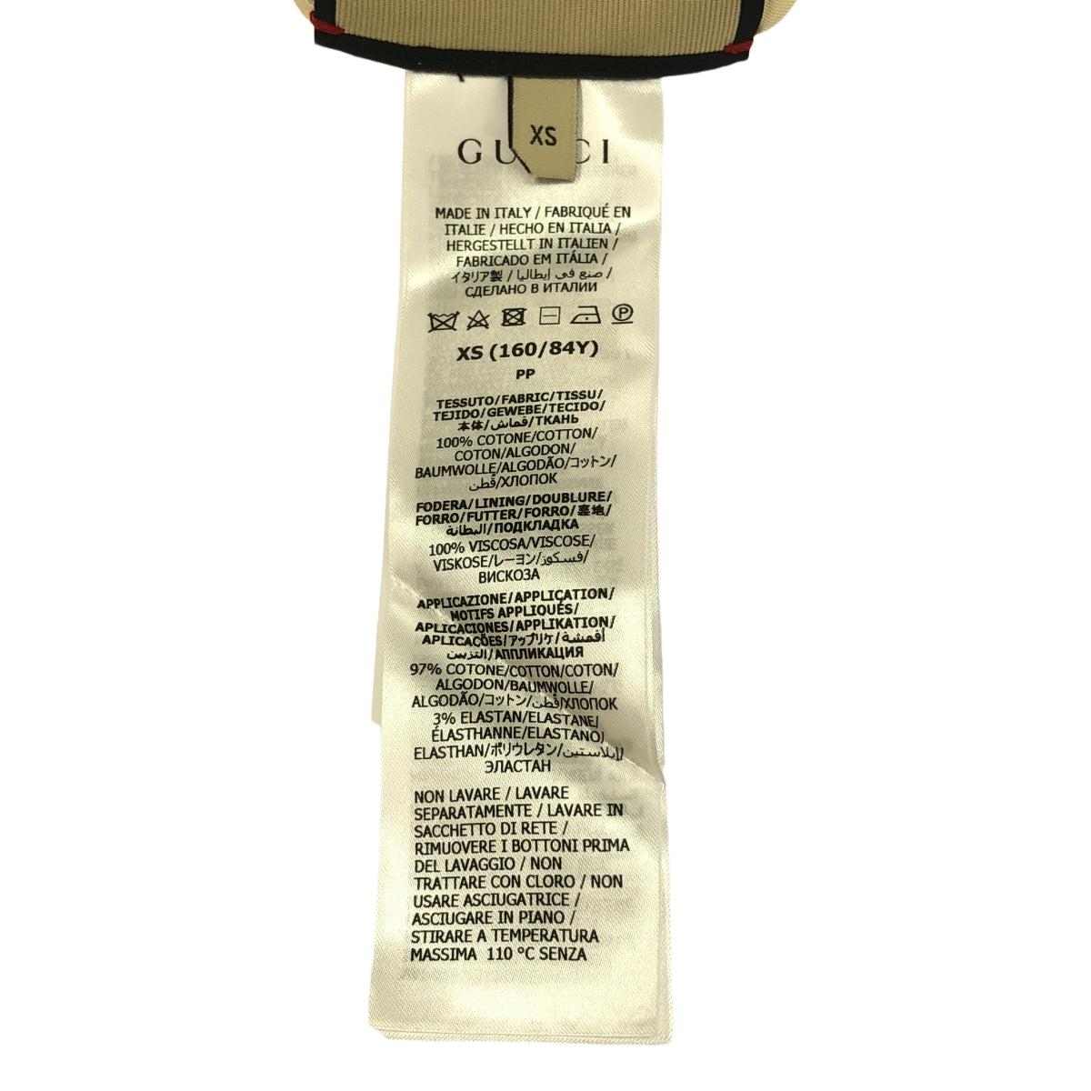 古馳 | Sherry Line 雙面開襟衫 | XS |米色/紅色/綠色 |女性的