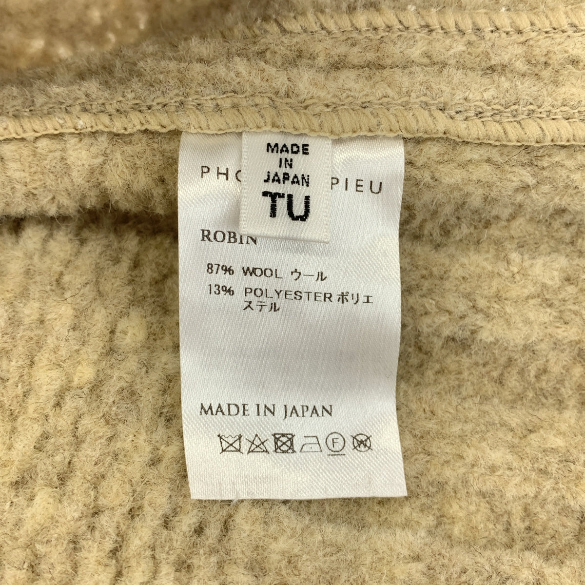 PHOTOCOPIEU / 포토 코퓨 | 울 Zip Up 니트 블루존 재킷 | TU |