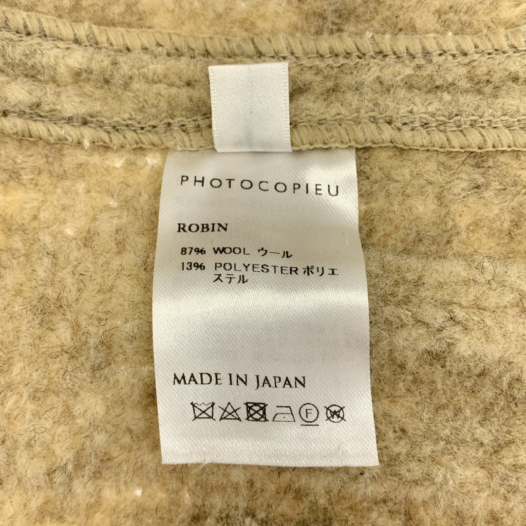 PHOTOCOPIEU / 포토 코퓨 | 울 Zip Up 니트 블루존 재킷 | TU |