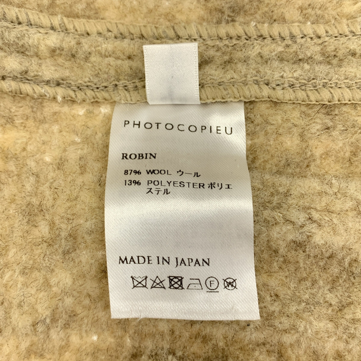 PHOTOCOPIEU / 포토 코퓨 | 울 Zip Up 니트 블루존 재킷 | TU |