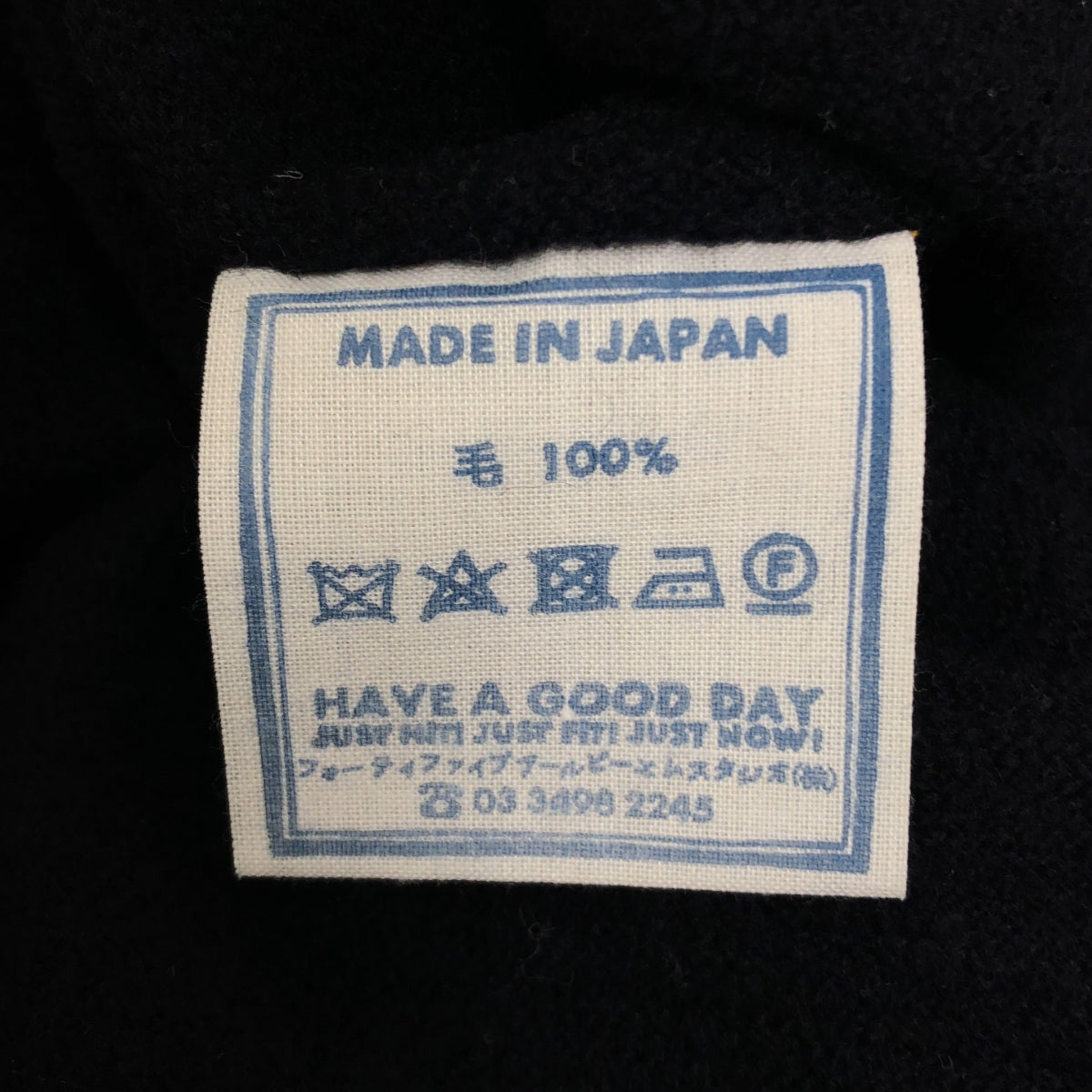 45r / フォーティファイブアール | アルル縮絨のフードドレス ニット