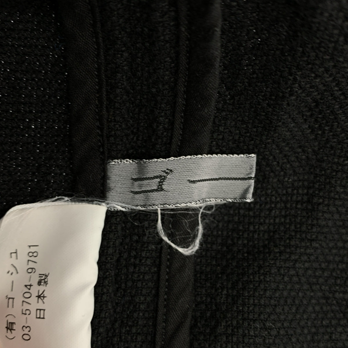 ゴーシュ / ゴーシュ | リネン コットン ドビー ローブコート | 2 |