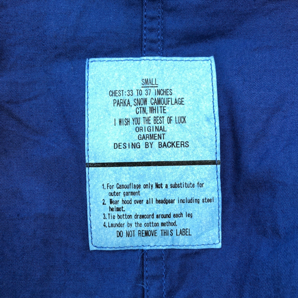 VINTAGE / 빈티지 헌 옷 | USARMY 미군 후 염색 스노우 카모 피쉬 테일 파커 | S |