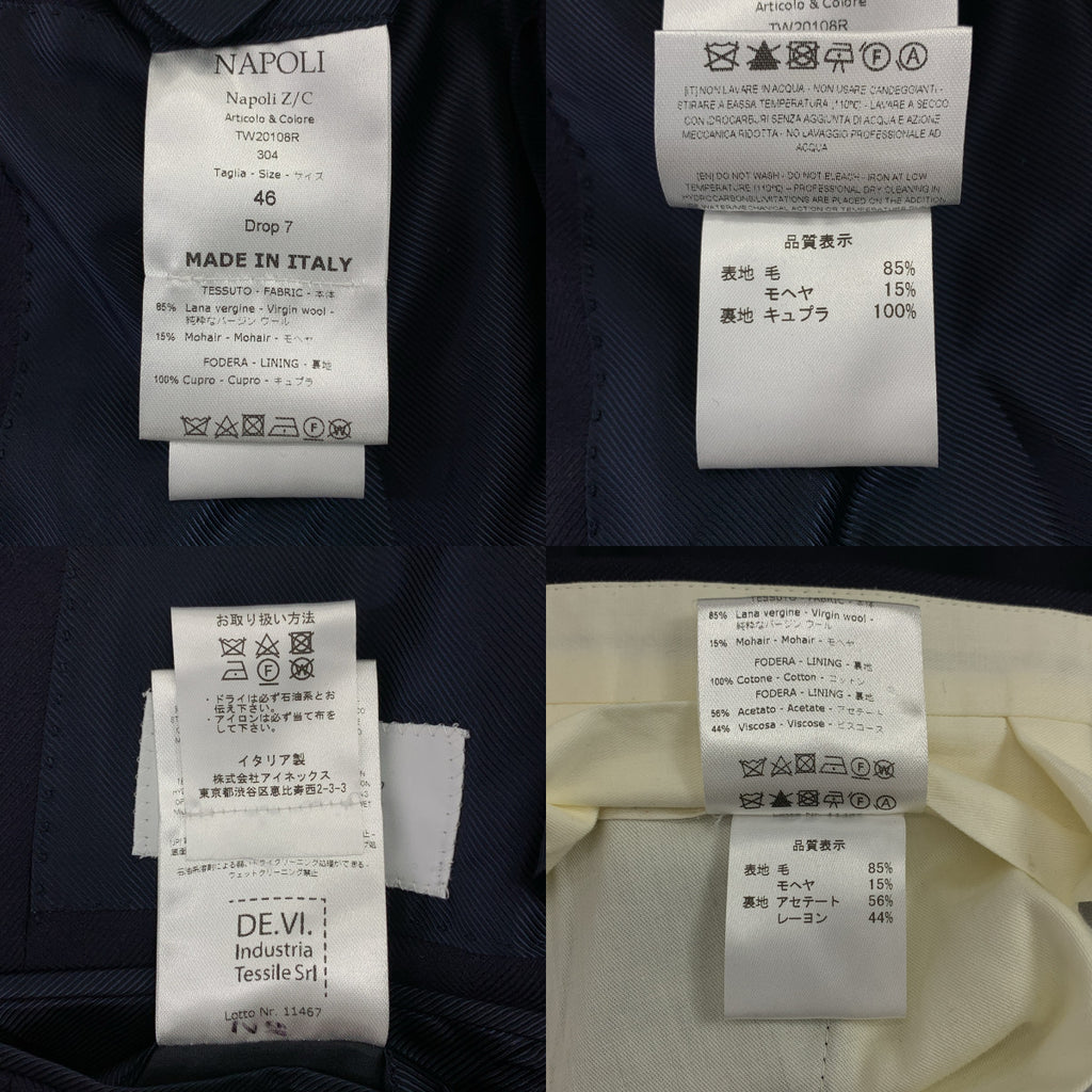 De Petrillo | 男士西裝 | 羊毛與馬海毛混紡大斜紋3B修身西裝外套與西裝褲 | 46碼