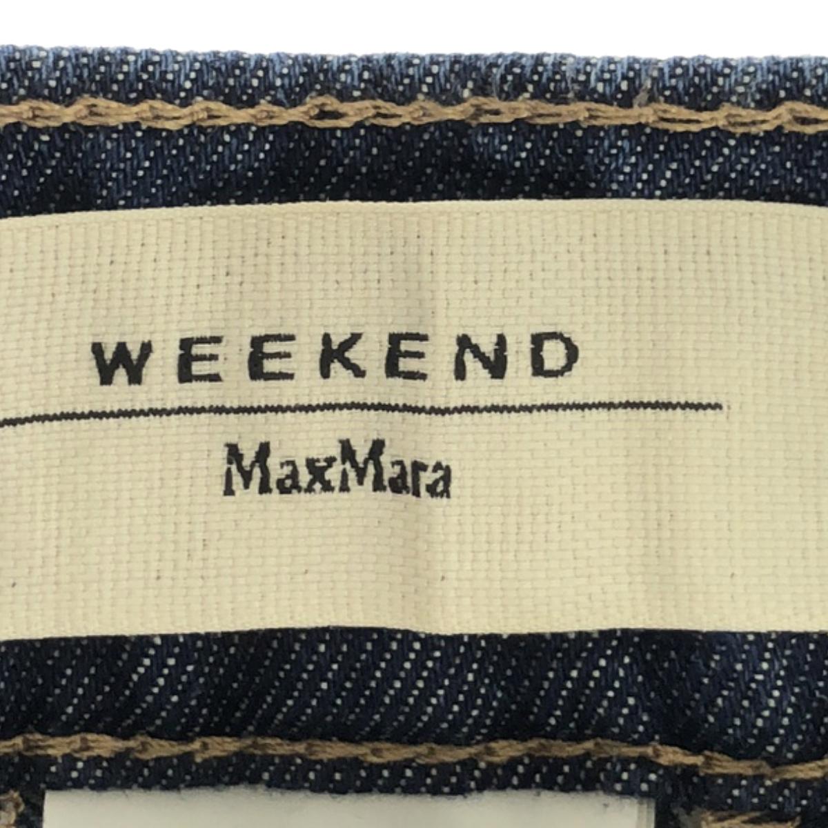 WEEKEND MAX MARA / Weekend Max Mara | Gelada denim midi skirt |