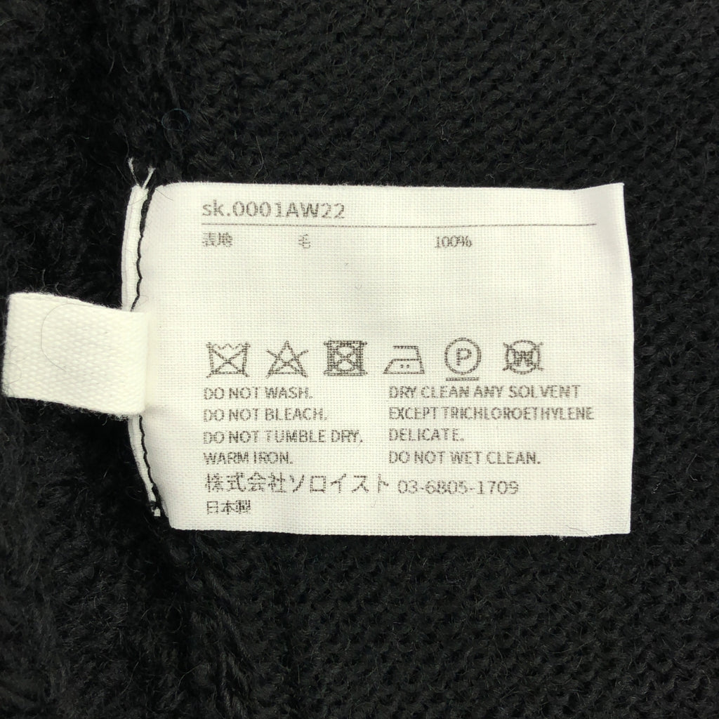 【新品】  TAKAHIROMIYASHITA The Soloist / タカヒロミヤシタザソロイスト | 2022AW | double zip balloon shaped aran pattern cardigan ダブルジップ バルーンシェイプ アランパターン ニットカーディガン | 44 | ブラック | メンズ