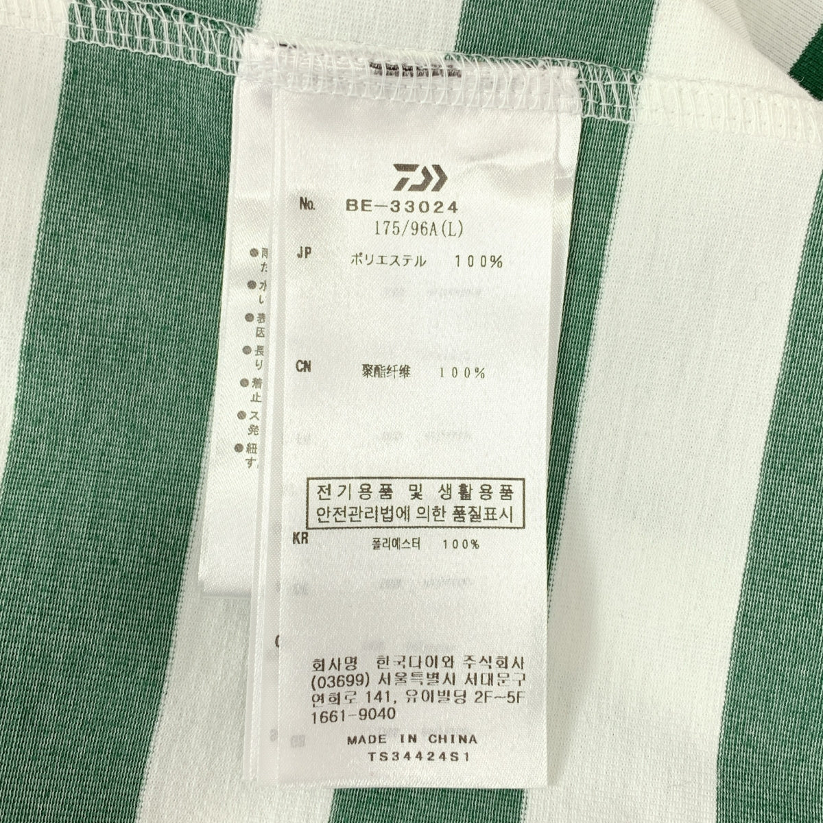 DAIWA PIER39 / 다이와 피어 서틴 나인 | TECH DRAWSTRING BORDER L / S TEE 테크 테두리 롱 슬리브 T 셔츠 | L | 남성
