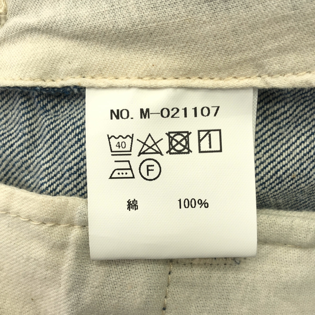 MR.OLIVE / 미스터 올리브 | 주름 와이드 테이퍼드 데님 팬츠 | L | 남성