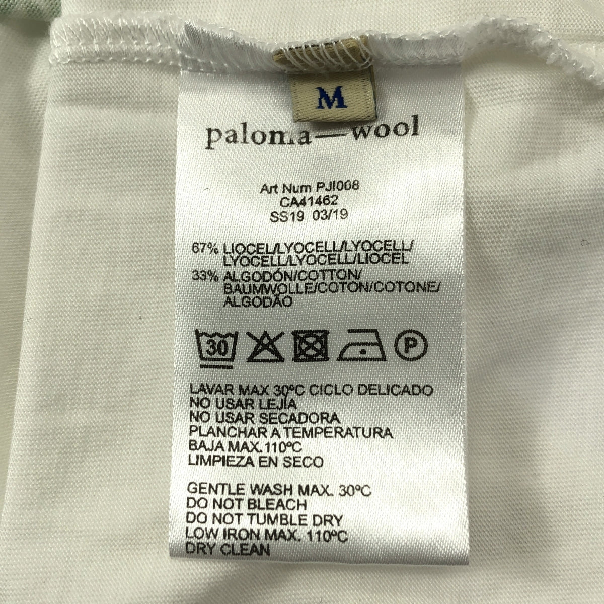 Paloma Wool / パロマウール | プリント クルーネック Tシャツ カットソー | M | レディース
