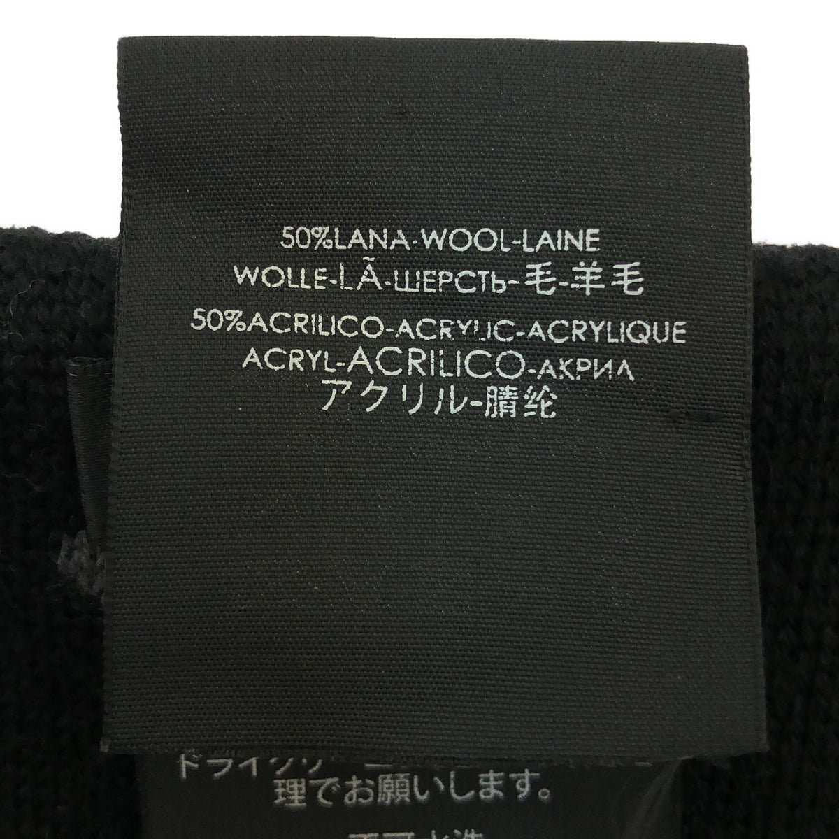 【美品】  BALENCIAGA / バレンシアガ | ロゴ フットボール マフラー | ブラック | メンズ