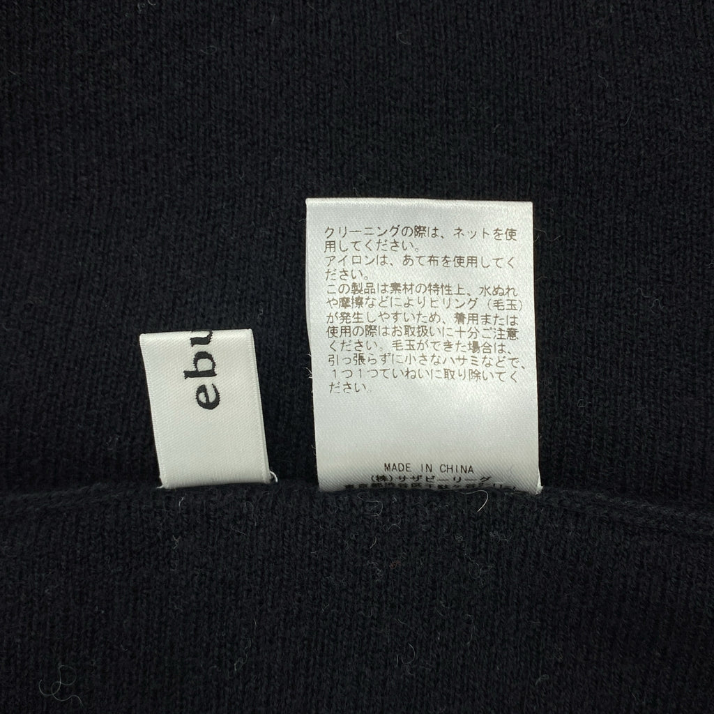 ebure / Ebure | 四喇叭長裙 | F |