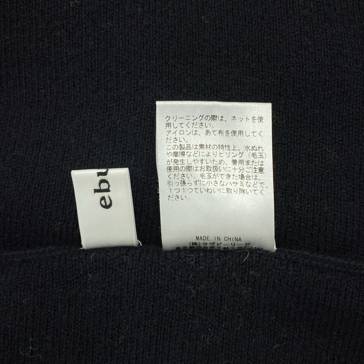 ebure / Ebure | 四喇叭長裙 | F |