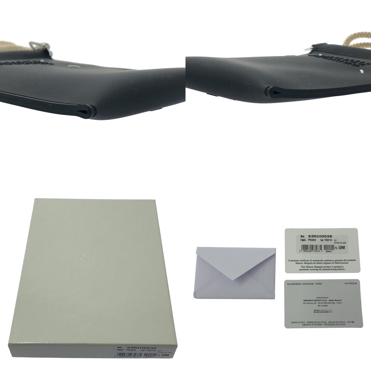 新品】 Maison Margiela / メゾンマルジェラ | 2022SS | ラバー フォン