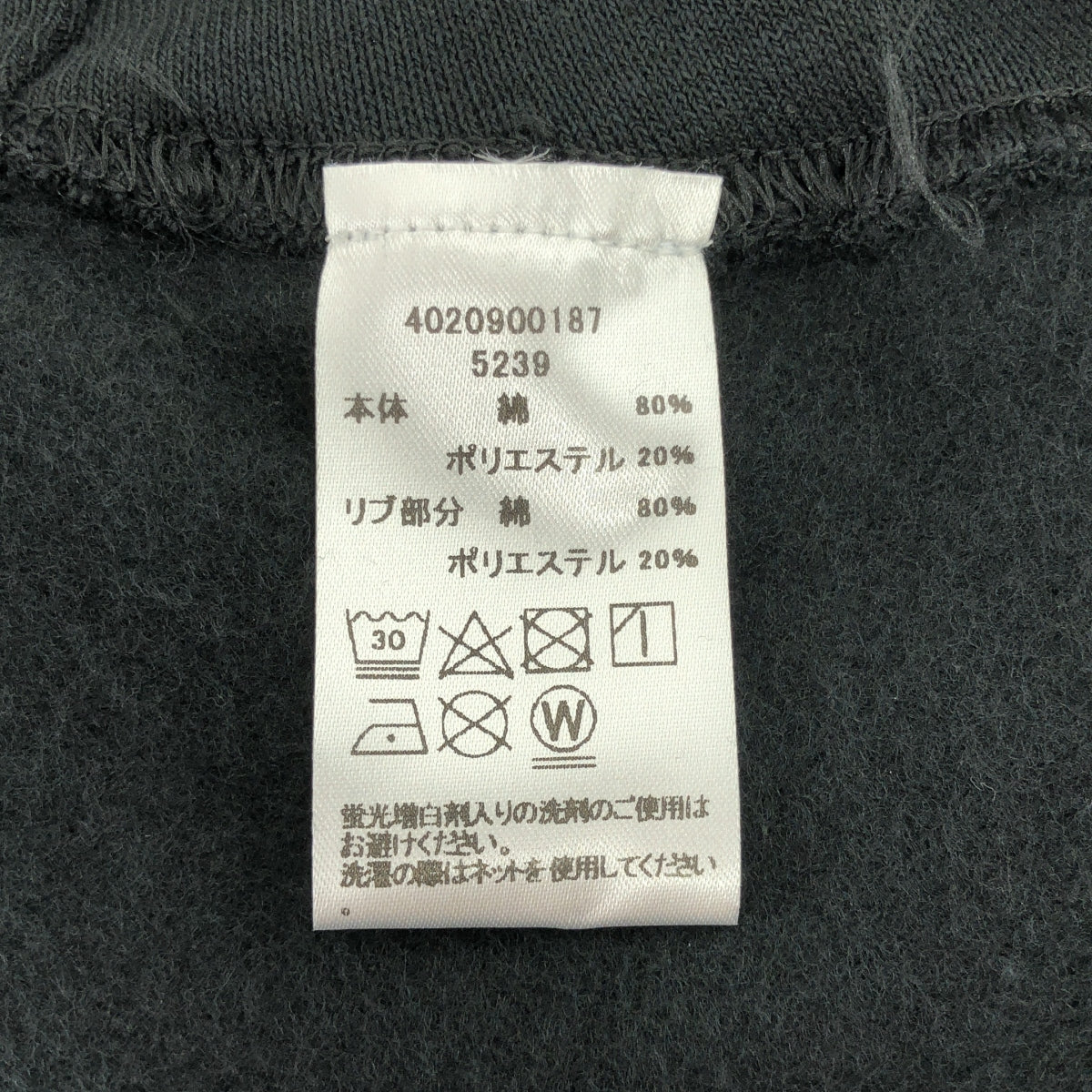 【美品】  BOYS OF SUMMER / ボーイズオブサマー | UNDER R Graphic Sweat Pullover / ポップアップストア オープン記念 スウェット | M | ブラック | メンズ