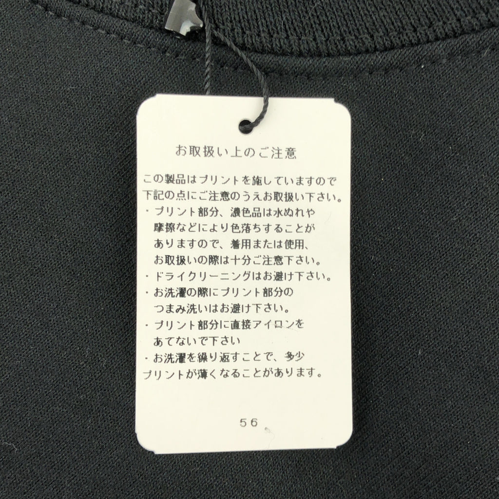 【美品】  BOYS OF SUMMER / ボーイズオブサマー | UNDER R Graphic Sweat Pullover / ポップアップストア オープン記念 スウェット | M | ブラック | メンズ