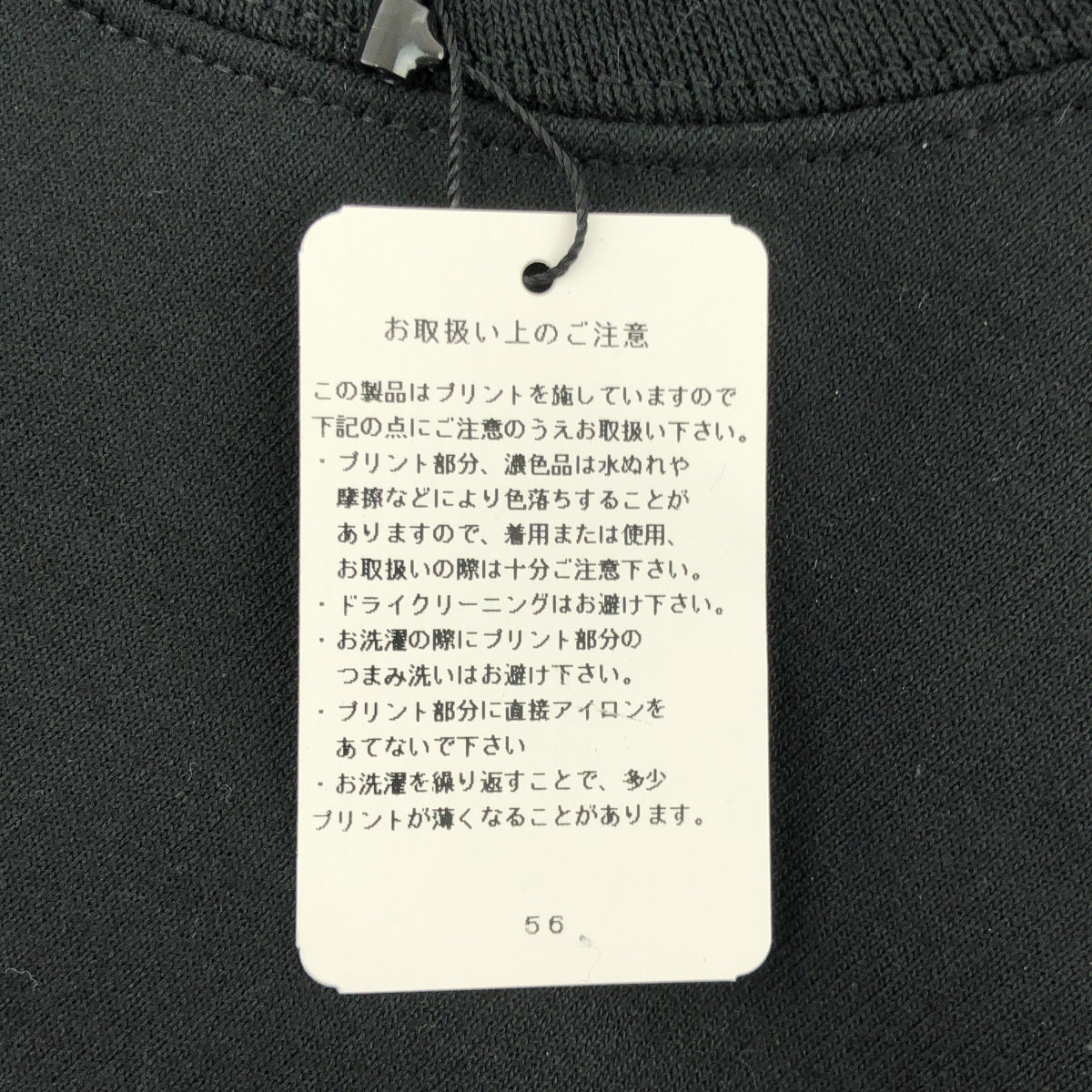 BOYS OF SUMMER / Boys of Summer | UNDER R Graphic Sweat Pullover / Pop-up store opening commemorative sweatshirt | M | Men's