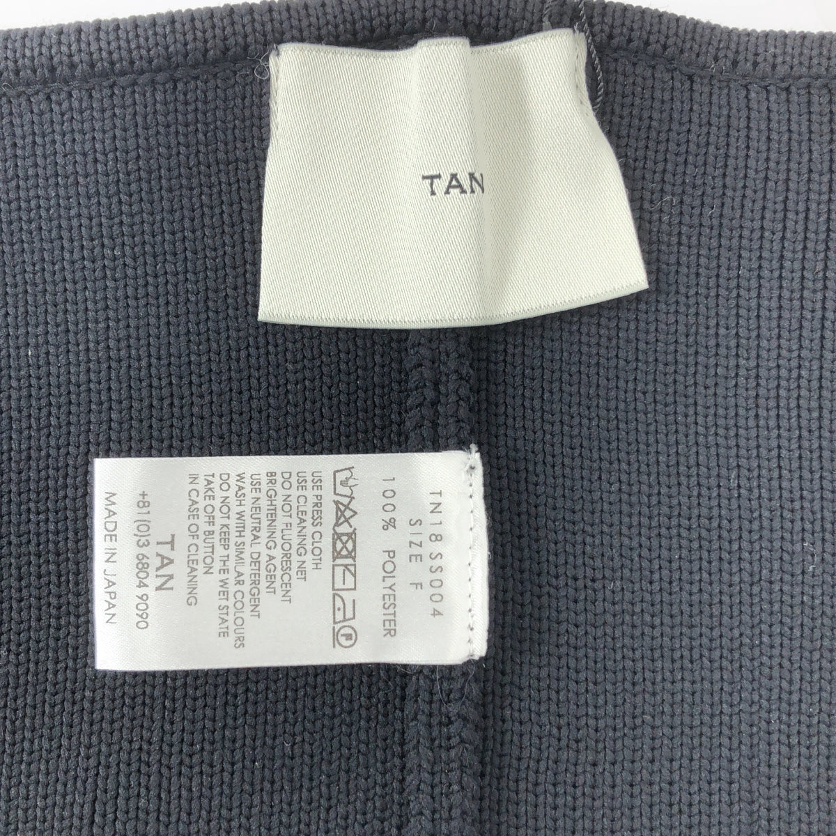 TAN / タン | ギボシボタン ニット ビスチェ コルセット | F | レディース