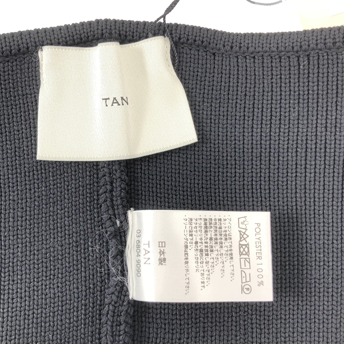 TAN / タン | ギボシボタン ニット ビスチェ コルセット | F | レディース