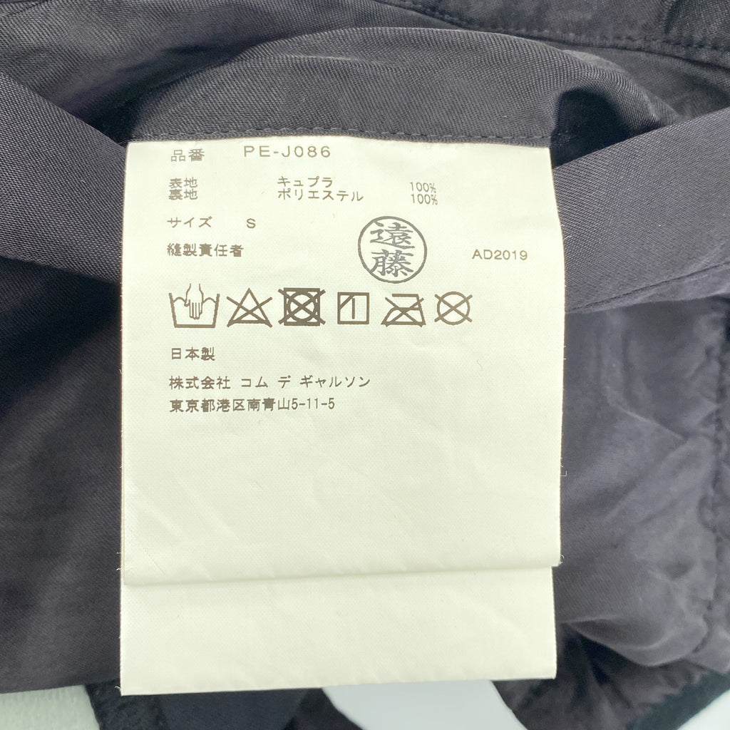 COMME des GARÇONS HOMME PLUS | 2020 春夏 | Orlando / Cupra 緞面教練夾克，背面帶有重構徽標 | | SHOPBOP S 號 |男士