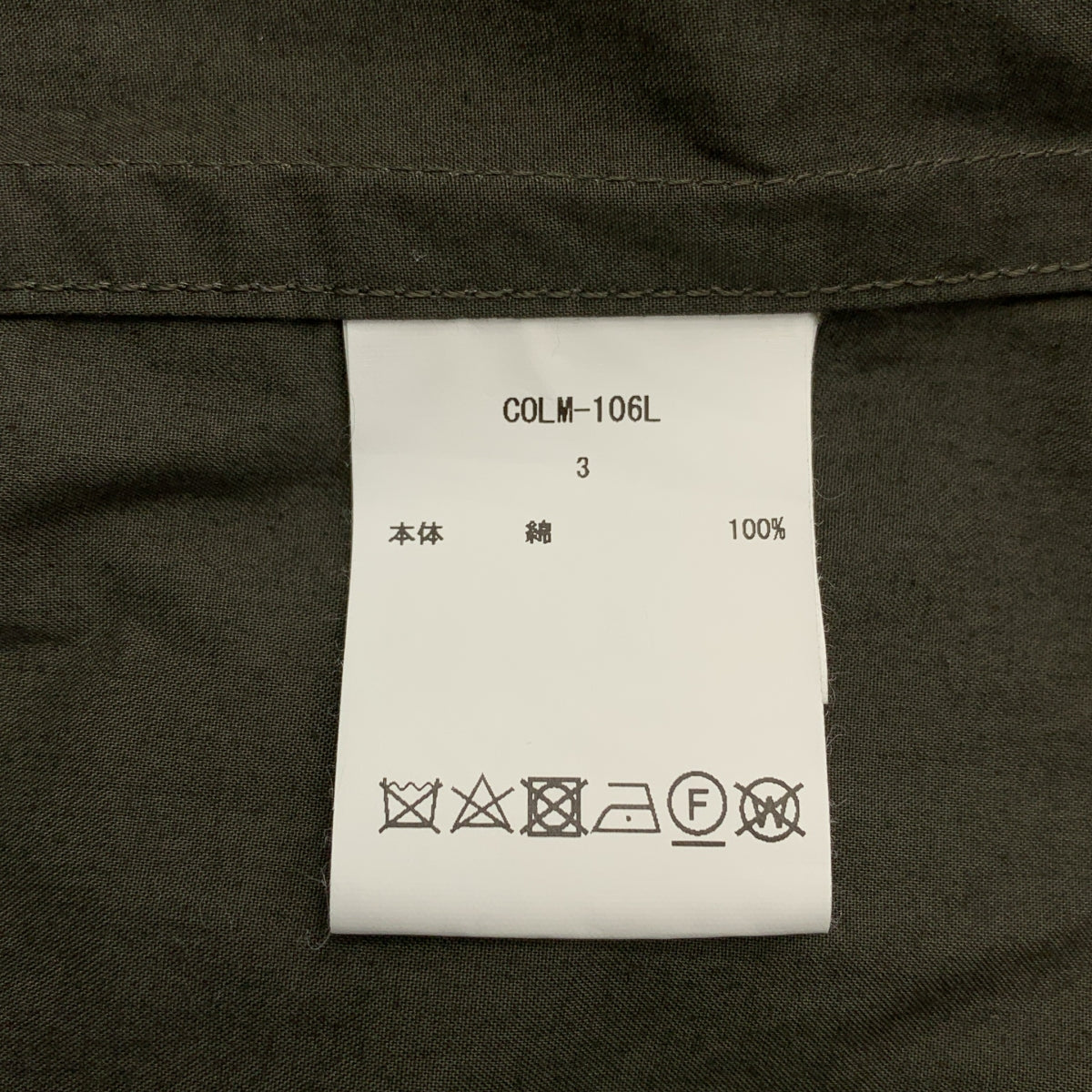 CIOTA / シオタ | コットン タイプライター タイロッケン コート | 3 | メンズ