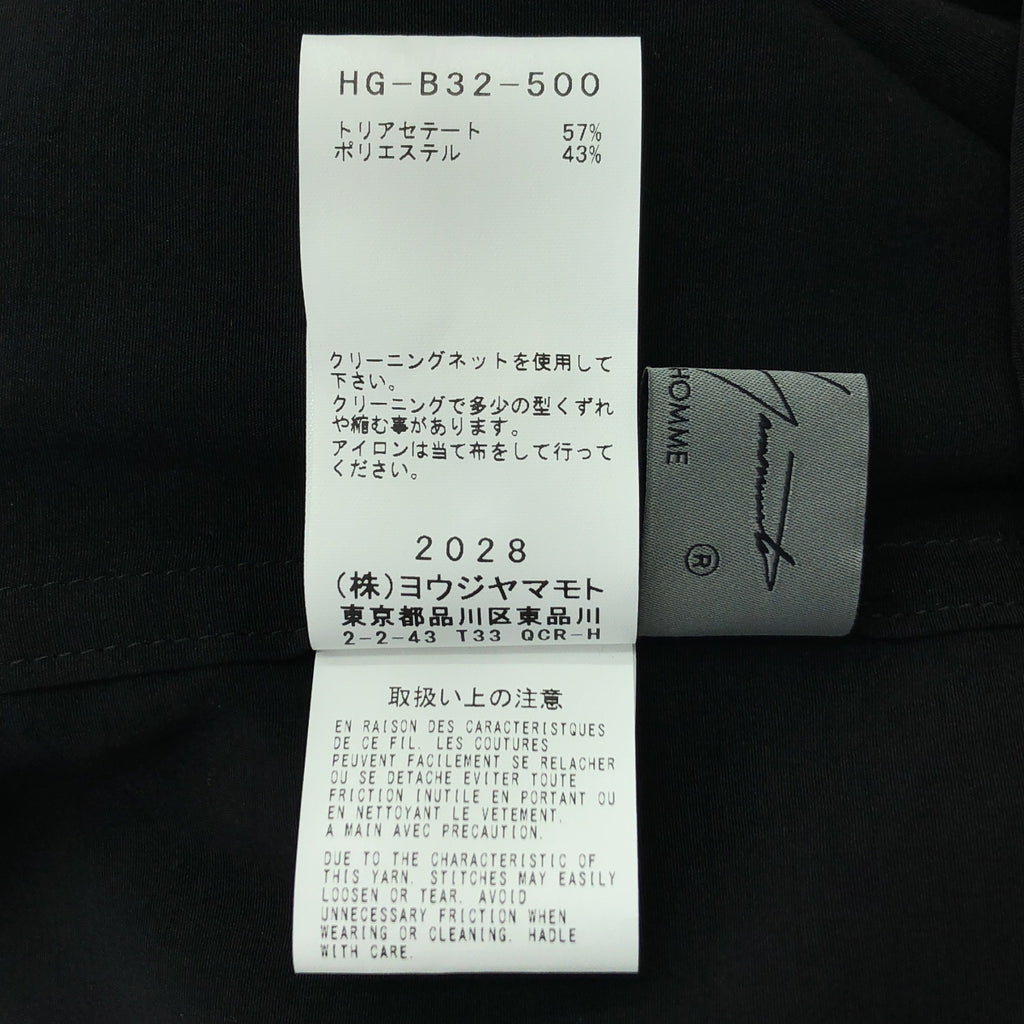 YOHJI YAMAMOTO POUR HOMME / 요우지야마모토풀 옴므 | 2022SS | M-스탠드 오버 셔츠 코트 | 1 | 남성