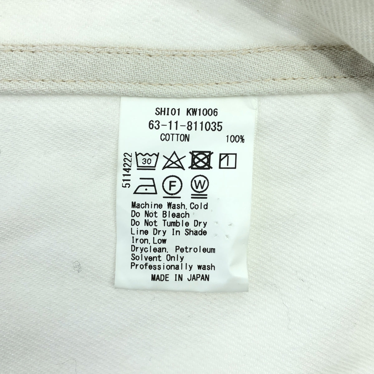 【美品】  E.TAUTZ / イートウツ | 2021SS | EDIFICE別注 LINEMAN SHIRTS ラインマンシャツ | M | 生成り | メンズ