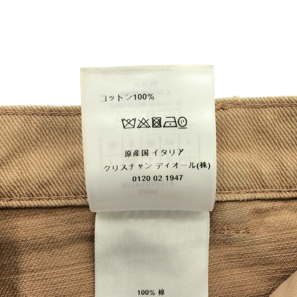 Christian Dior / クリスチャンディオール | Bee Embroidered Denim Pants デニムパンツ | 36 | ピンクベージュ | レディース