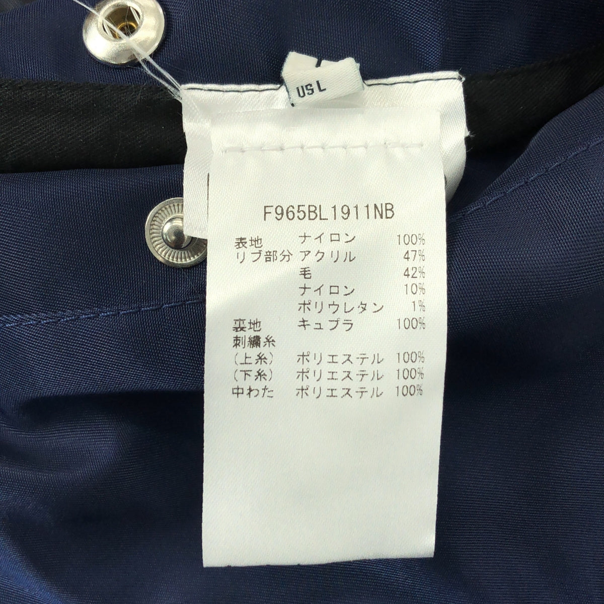 【미품】 KENZO / 켄조 | Jumping Tiger Blouson 타이거 자수 블루존 | L | 네이비 | 남성