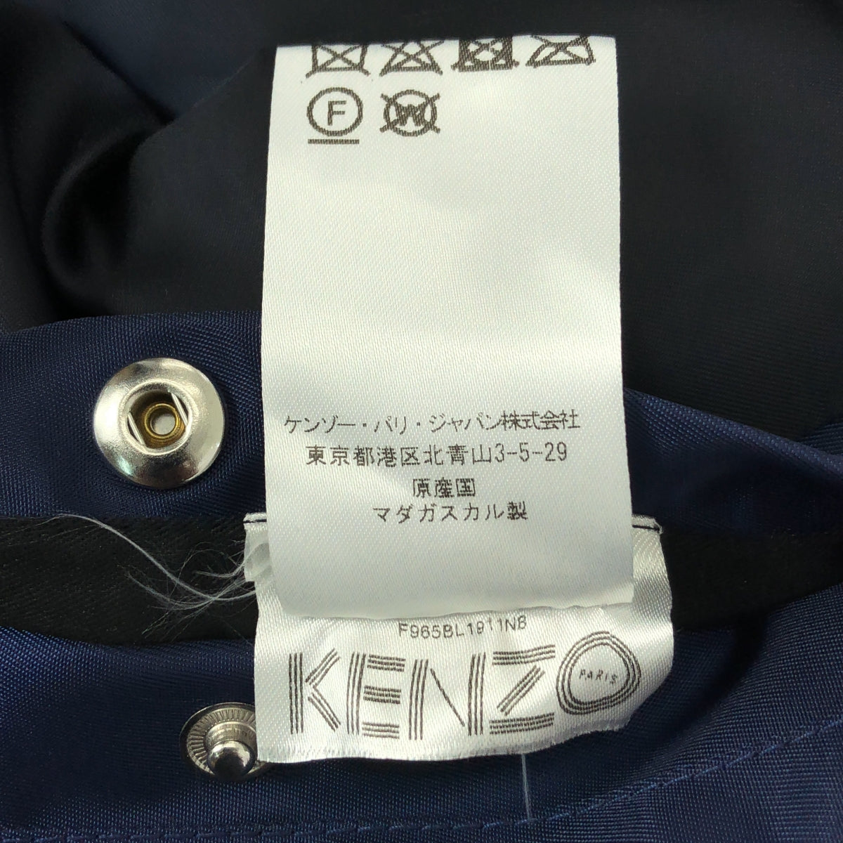KENZO / ケンゾー | Jumping Tiger Blouson タイガー 刺しゅう ブルゾン | L |