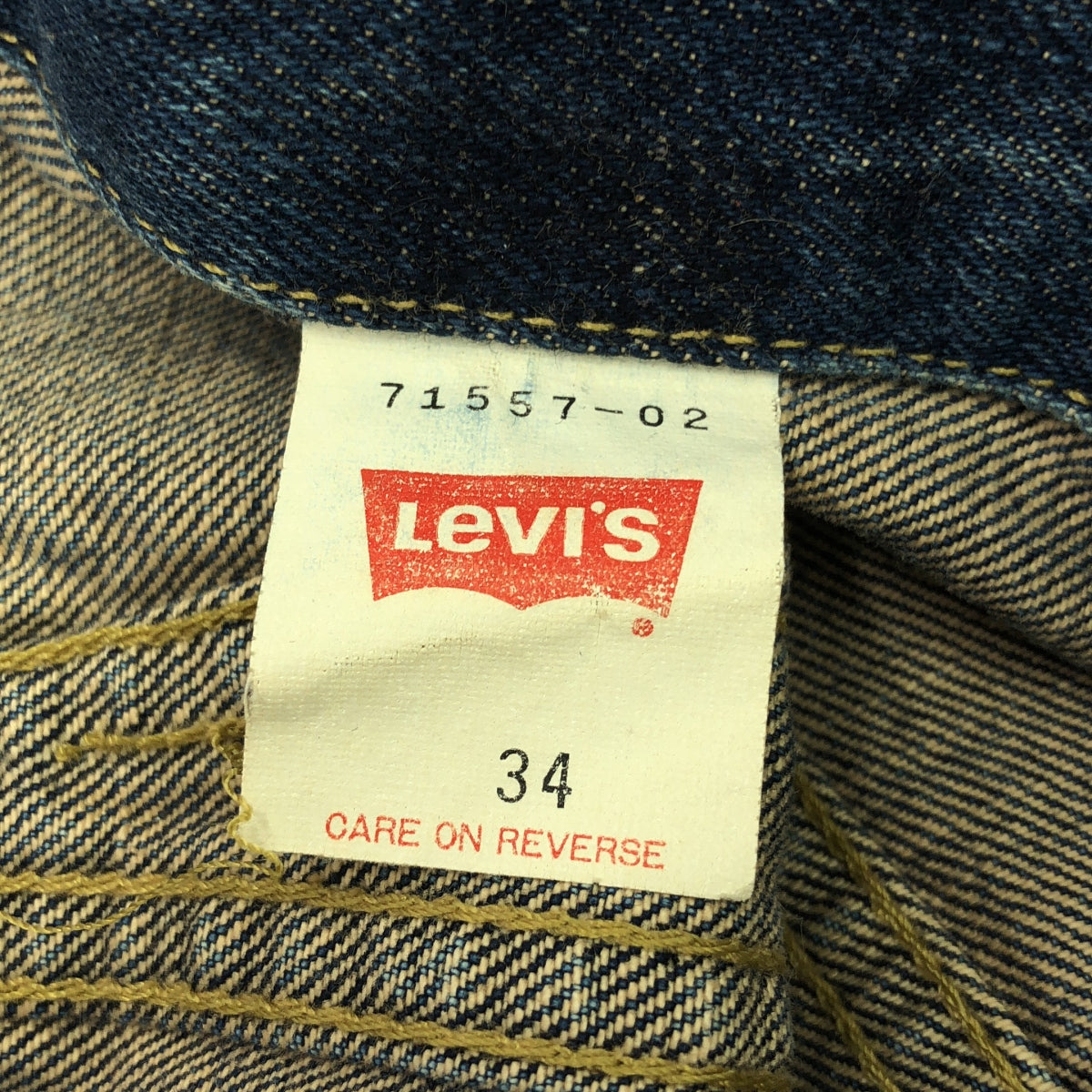 Levi's / リーバイス | 90s ヴィンテージ 71557-02 3rd BigE復刻 デニムジャケット | 34 | レディース