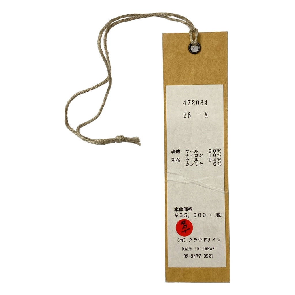 背包 | 羊毛條紋立領外套 | M碼 | 男款