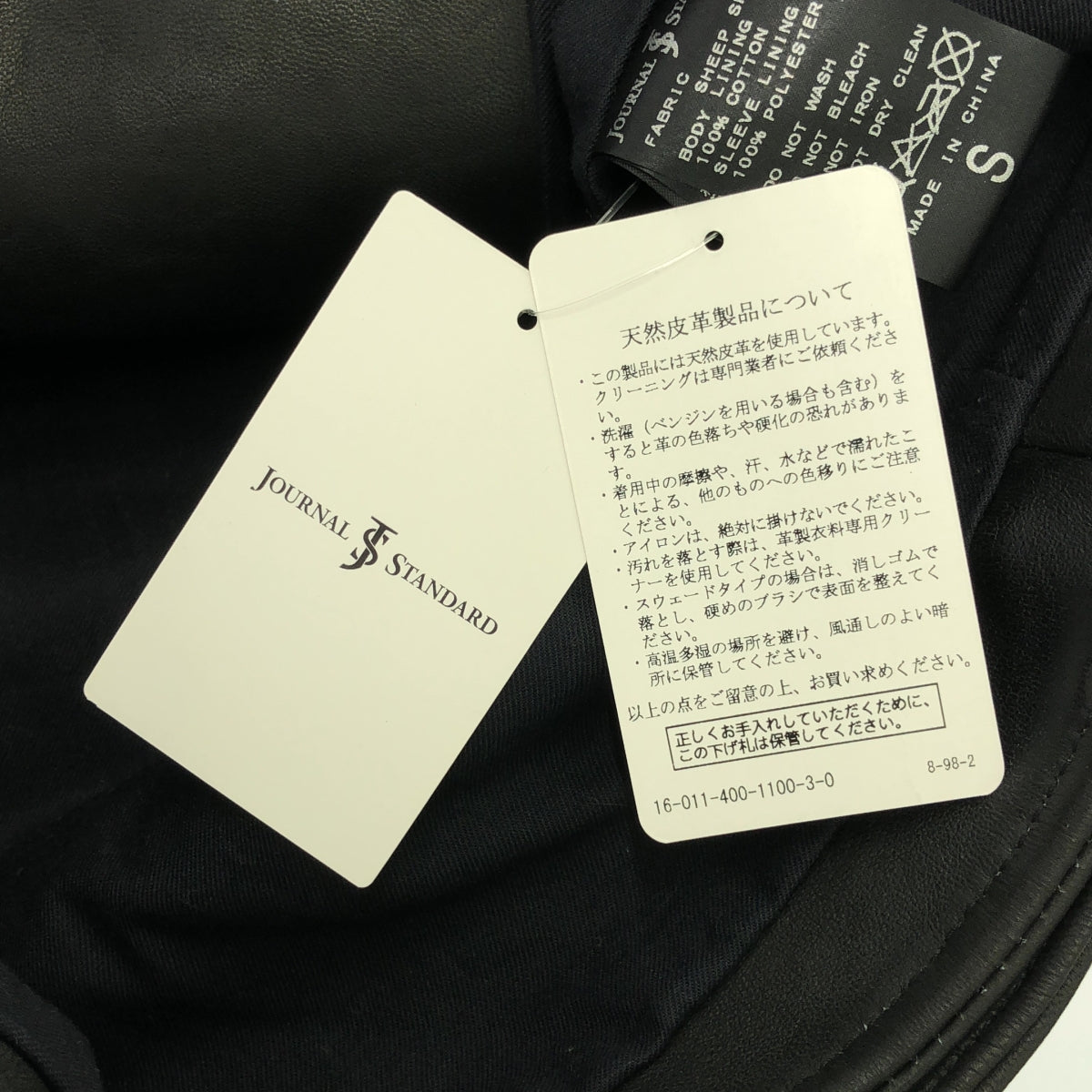 JOURNAL STANDARD / ジャーナルスタンダード | シープスキン ダブルライダース ジャケット | S | ブラック | レディース