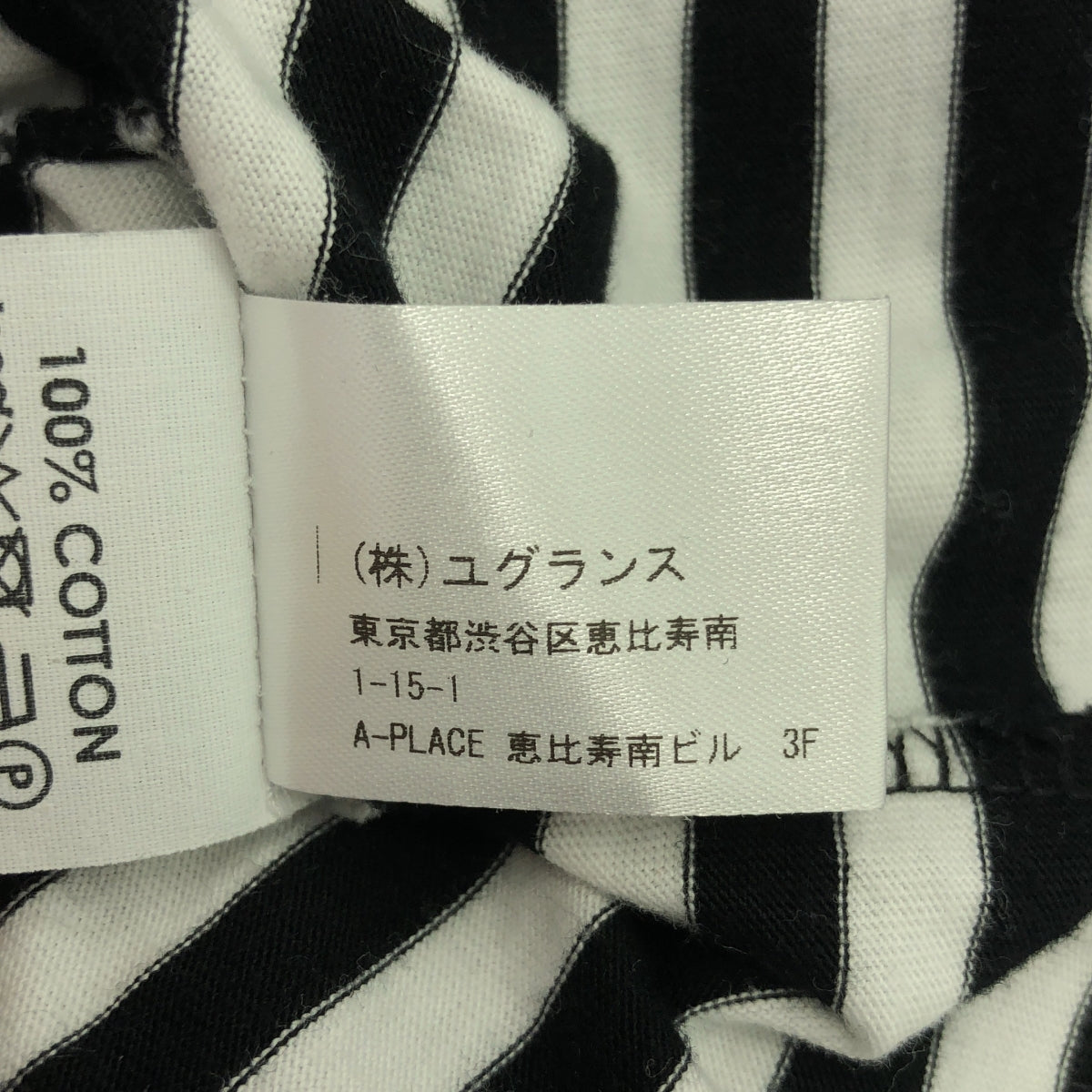 DRIES VAN NOTEN / ドリスヴァンノッテン | コットン ボーダー クルーネック オーバー Tシャツ カットソー | S | メンズ