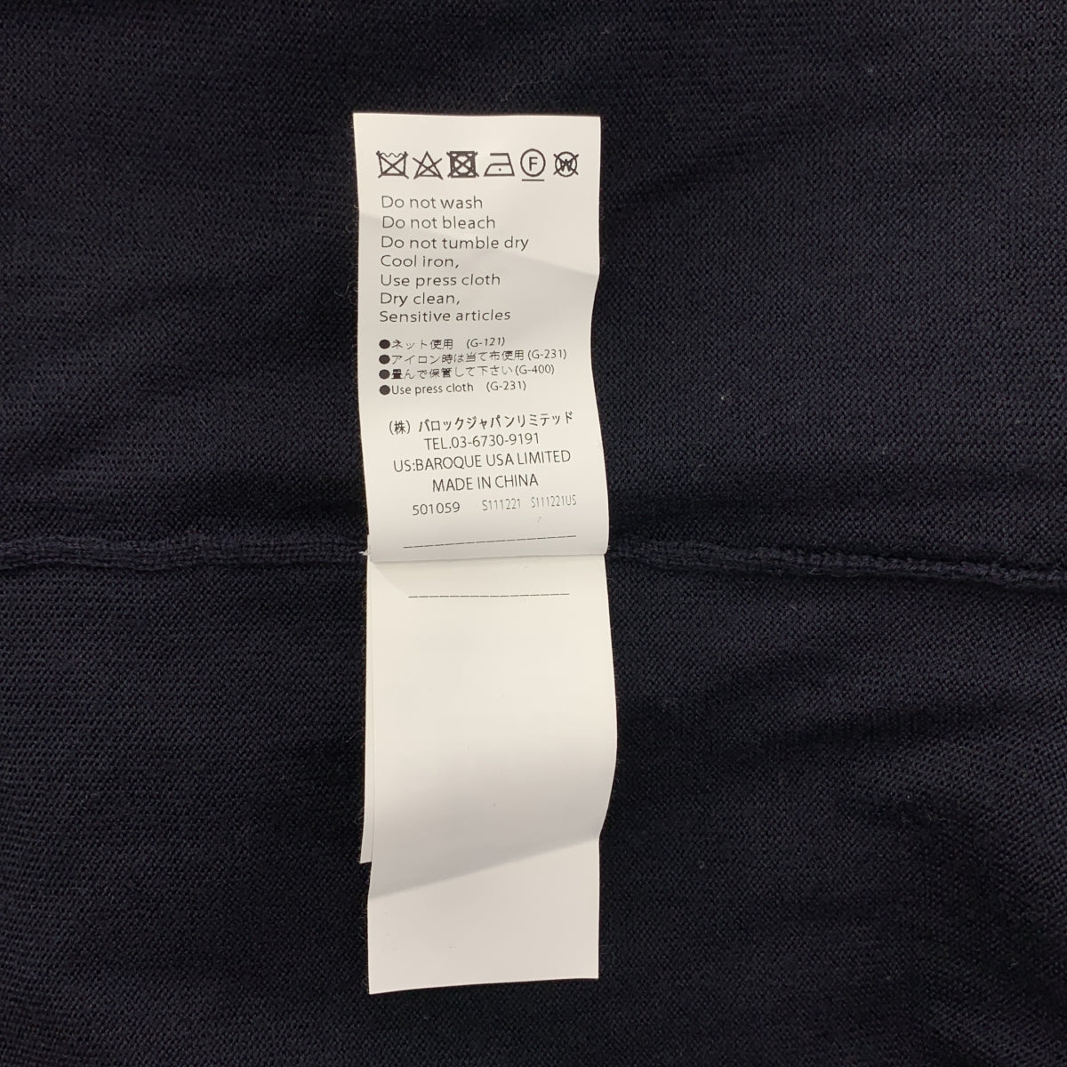 ENFOLD | 波浪下擺套頭衫 / 不對稱寬鬆針織毛衣 | 尺寸 38 | 女款