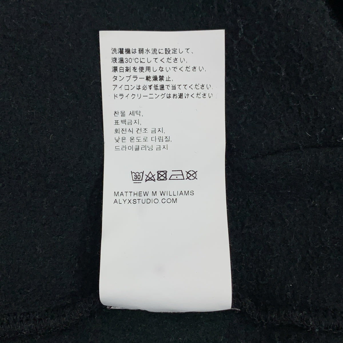 1017 ALYX 9SM / ALYX | 2021 秋冬 | INFARED HOODED SWEAT 袖口印花連帽衫 | L 碼 | 黑色 | 男款