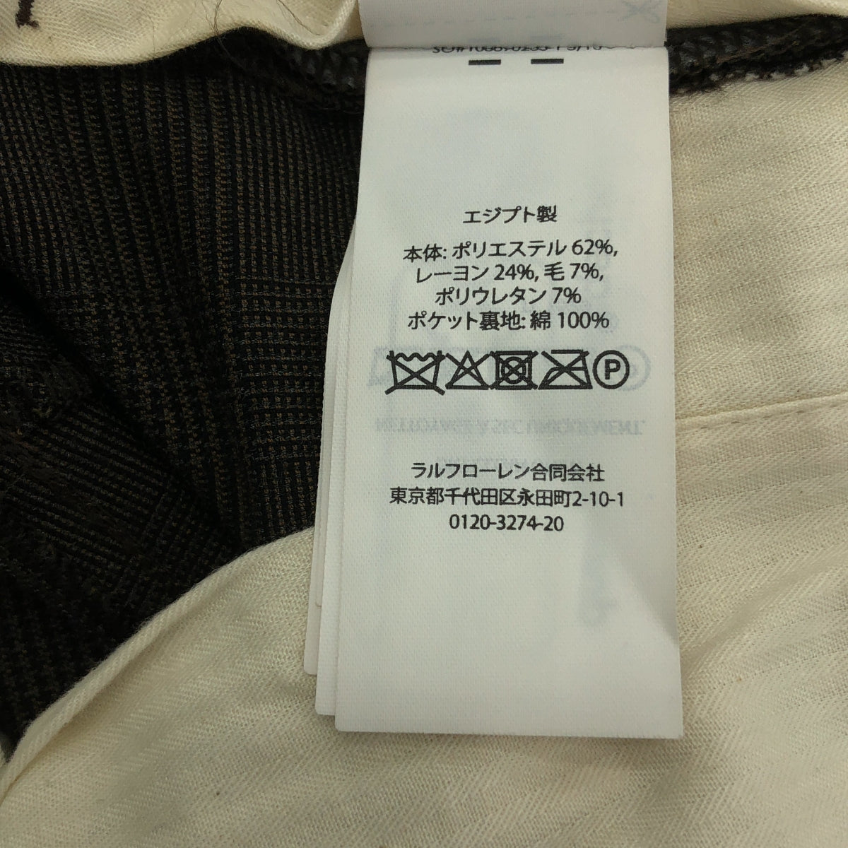 POLO RALPH LAUREN / ポロラルフローレン | STRAIGHT FIT / スラックス パンツ | 28 | ダークブラウン | レディース