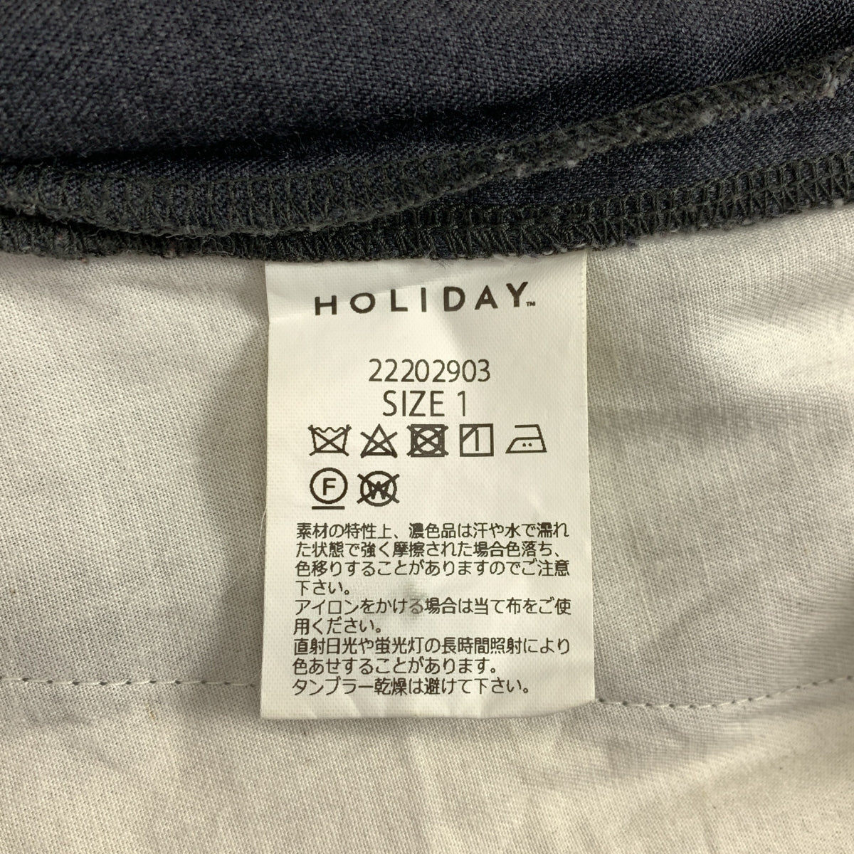 HOLIDAY / 홀리데이 | WOOL DRAWSTRINGS SLACKS 슬랙스 팬츠 | 1 | 그레이 | 여성